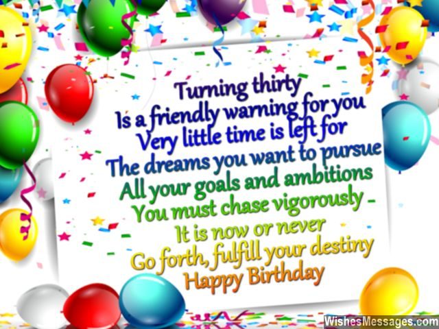 30th birthday poem greeting card message