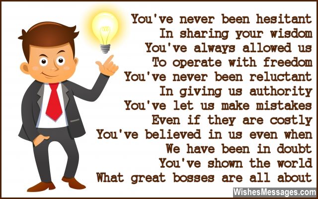 Coolest thank you poem for bosses and managers