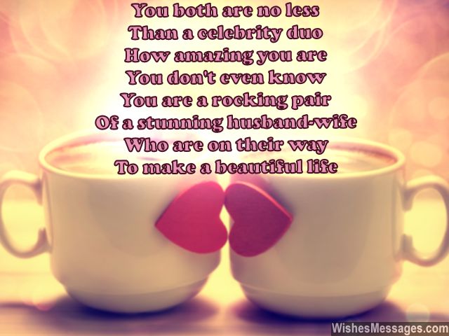 Cute and romantic marriage anniversary poem quote for friends in love