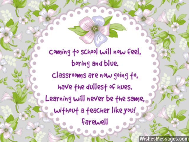 Cute farewell message for a teacher greeting card quote