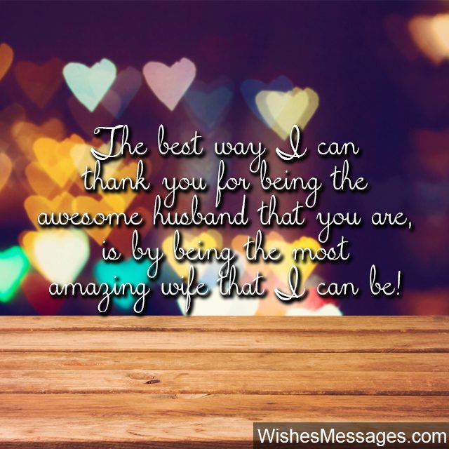 Cute message for husband thank you for being awesome