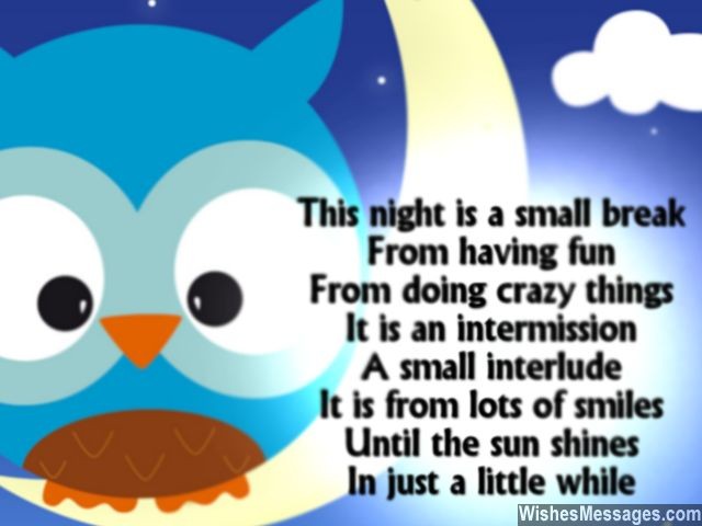 Cute poem to say sweet dreams to friends