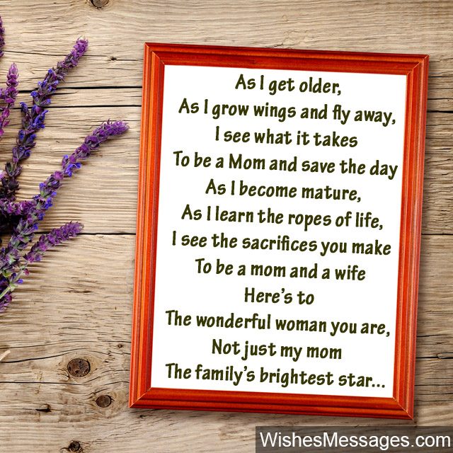 Dear mom poem from son or daughter