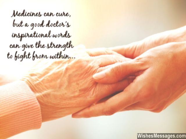 Doctors care inspirational words heal quote old patient