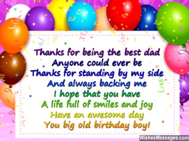 Funny birthday poem for dad greeting card