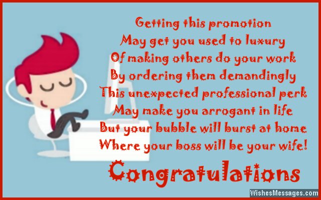 Funny job promotion greeting card message