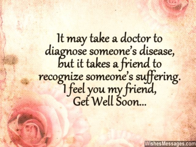 Get well soon quote for friend illness sickness suffering