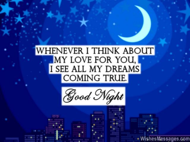 Good night message true love and sweet dreams