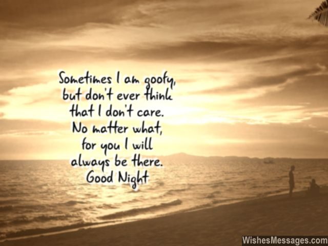 Good night quote for friends i'll always be there for you
