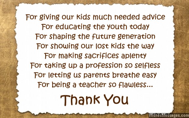Inspirational thank you message to teacher from parents