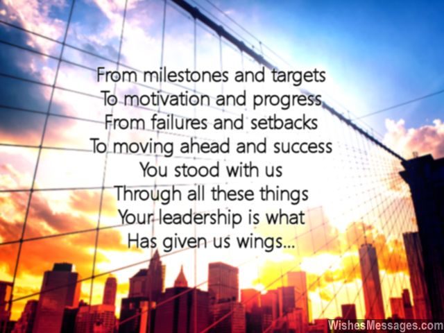 Motivational poem for boss leadership thank you