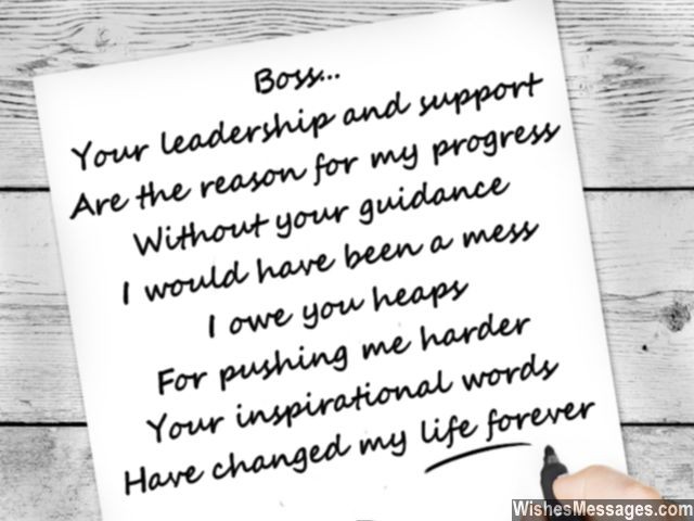 Poem for boss cute say thank you colleagues for support