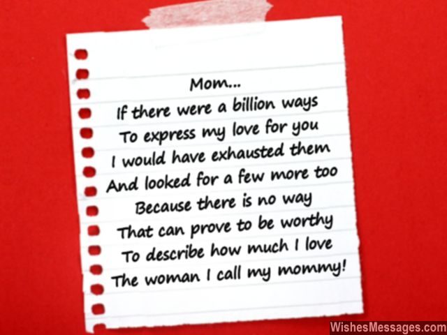 Poem for mom the best mommy love you