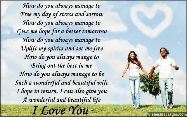 Romantic I love you poem from husband to wife