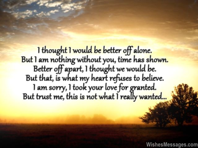 Short apology poem take love for granted