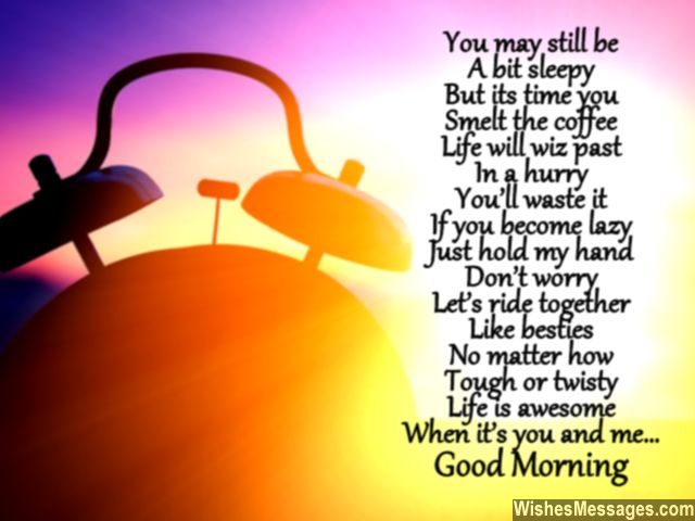 Sweet good morning poems for friends friendship